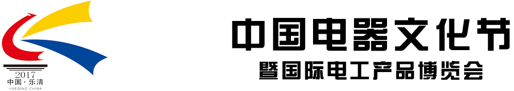 網上電器文化節